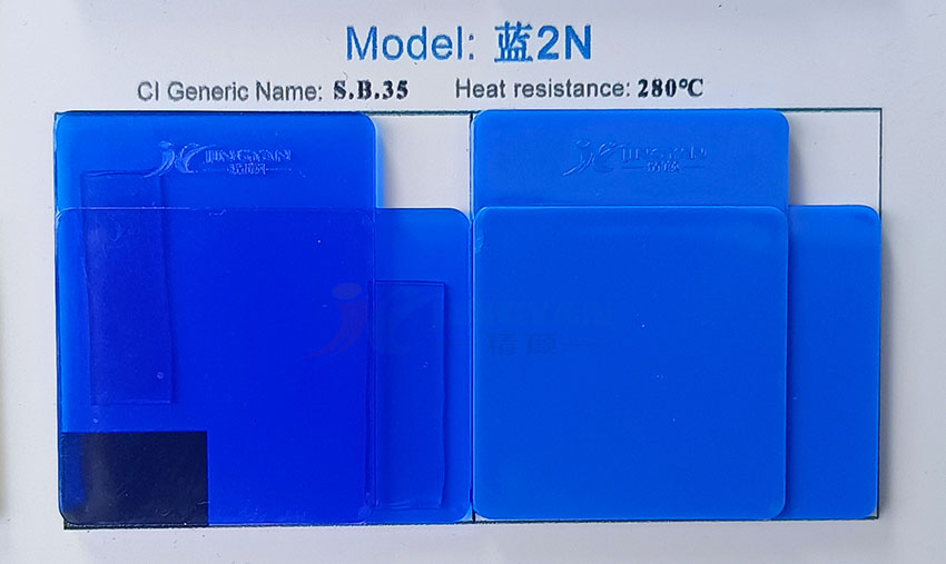 溶劑藍(lán)35（透明藍(lán)2N）和溶劑藍(lán)104（透明藍(lán)2B）有什么區(qū)別？